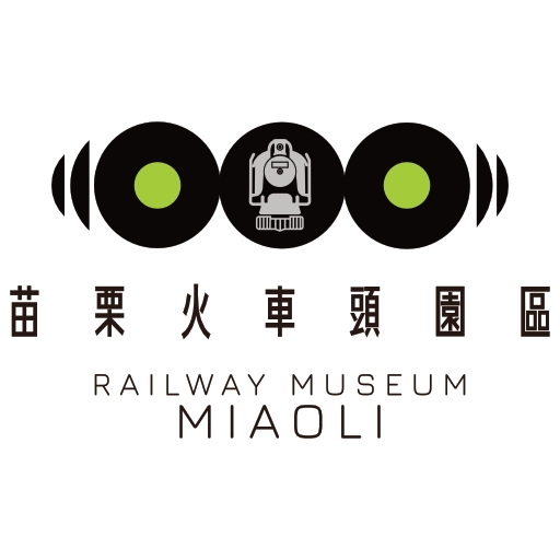 苗栗火車頭園區